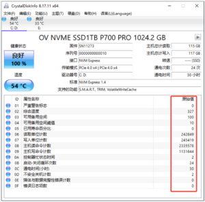 OV PCIe 4 Pro ssd CDI test result